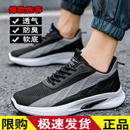 喬丹格蘭【推薦】赤兔9pro跑步鞋男秋冬季加絨新款網(wǎng)面超輕跑鞋運動(dòng)鞋透氣 9901黑色 42