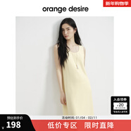 orangedesire【戚風(fēng)裙】orange desire清爽U領(lǐng)微花苞連衣裙2025夏新款直身長(cháng)裙 布丁黃 S