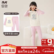 瑁恩·瑁愛(ài)（Mn·Mo）瑁恩瑁愛(ài)女童加厚純棉內衣套裝兒童秋衣秋褲舒絨熱力棉保暖打底衣 旋轉樂(lè )園中領(lǐng)(油畫(huà)粉) 130 建議身高約115-120厘米