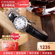 西鐵城(CITIZEN)手表BM8240/EW1270小表盤(pán)光動(dòng)能情侶表小牛皮表帶簡(jiǎn)約  EW1270-06A情侶女表