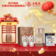 五糧液股份 12.18 39度雙瓶&仁和3萬(wàn)億益生菌1盒 年貨送禮宴飲
