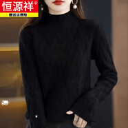 恒源祥毛衣女新款2025秋冬圓領(lǐng)針織衫上衣寬松大碼羊毛衫薄款內搭打底衫 21007 黑色半高領(lǐng)下單發(fā)加厚款 聯(lián)系客服可發(fā)薄款 4XL (建議155-165斤穿)