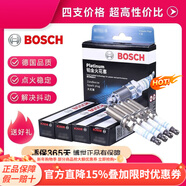博世原裝鉑金火花塞【四支價(jià)】適用于 全球鷹GX7 1.8L JL4G18發(fā)動(dòng)機