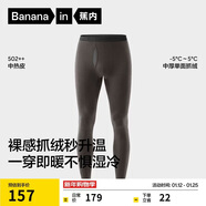 蕉內熱皮502++男女士保暖褲抓絨加厚秋褲7A抗菌莫代爾裸感秋冬打底褲