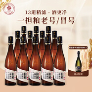 一擔糧北京二鍋頭 清香型白酒 逗號經(jīng)典  冒號  一擔糧二鍋頭白酒整箱裝 42度 480mL 12瓶 冒號老號 清香型