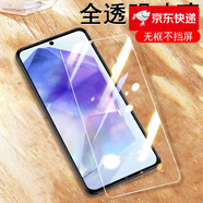 豆圖三星a35鋼化膜a355g手機屏保貼膜galaxy保護貼samsung玻璃熒幕全屏samsunga35屏幕剛化galaxya35高 三星其他型號 三星A35 5G 【超清版*全透明】(3片裝)全玻