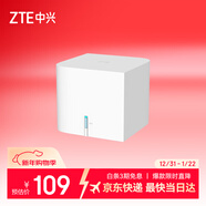 中興（ZTE） 小方糖 AC1200 5G雙頻千兆智能無(wú)線(xiàn)路由器 一鍵mesh Z506智能wifi 穩定穿墻高速家用