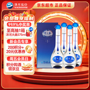 洋河 夢(mèng)之藍 M3 52度 500ml*4整箱裝 綿柔濃香型白酒