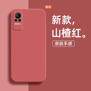 佩諾（PINO）小米civi手機殼小米civi1S保護套鏡頭包邊防摔硅膠直邊楓葉簡(jiǎn)約時(shí)尚輕奢新款軟外殼 【側邊液態(tài)硅膠殼】山茶紅 小米civi/civi1S通用