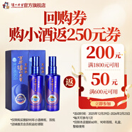 瀘州老窖窖齡 濃香型白酒 百年窖齡酒 節日送禮 過(guò)年禮品 52度 125mL 2瓶 窖齡90小酒雙瓶裝