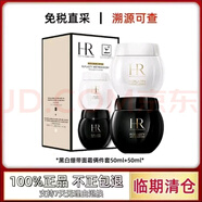 赫蓮娜化妝包黑白繃帶面霜套裝抗皺緊致 綠寶瓶三件套情人節禮物黑繃帶 赫蓮娜黑白繃帶兩件套【50ml+50ml】