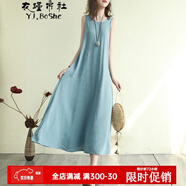 衣瑾帛社背心裙女夏季文藝提花棉麻連衣裙女無(wú)袖寬松大擺打底長(cháng)裙子 淺藍色 均碼