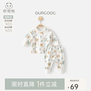 乖奇熊男女寶寶長(cháng)袖長(cháng)褲內衣套裝春秋冬季嬰兒童純棉睡衣服家居服兩件套