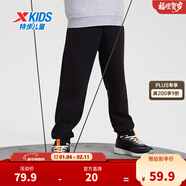 特步（XTEP）童裝男童長(cháng)褲新款兒童中大童針織褲子百搭時(shí)尚運動(dòng)休閑長(cháng)褲 丹青黑 【春秋單標款】 150 cm