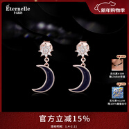 Eternelle法國永恒原創(chuàng  )設計星月不對稱(chēng)耳環(huán)女氣質(zhì)925銀耳飾品網(wǎng)紅耳墜 月亮（玫瑰金色）