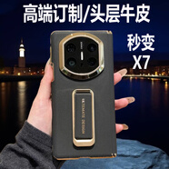 柯哥適用華為MATE X7手機殼真皮全包防摔X7典藏版保護套腕帶支架華為MATEX7手機套超薄簡(jiǎn)約X7新款商務(wù) 黑色/高端訂制/頭層牛皮/雙中軸全包 MATEX7/腕帶支架