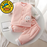G.duck小黃鴨寶寶套裝嬰幼兒衣服加棉秋冬棉衣套裝分體式衣服純棉內衣套 寶寶加棉套裝(粉色云朵) 80
