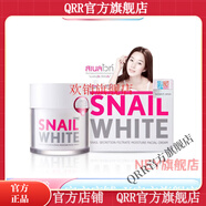 蝸牛霜【官方】SNAI WHITE官方nail泰國 nail white施妮薇青春修護 白蝸牛霜