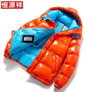恒源祥歐洲站2025新款冬季男士亮面短款加厚羽絨服男 帥氣保暖潮牌外套 橘色 S 建議【90-105斤】
