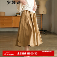安婭詩(shī)半身裙女中長(cháng)款春夏季文藝范拼接氣質(zhì)大擺裙棉質(zhì)寬松半裙 卡其色 均碼 建議105-145斤左右