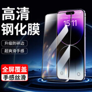 飛克斯魅族Note8鋼化膜魅族9保護膜魅族V8高清防爆防指紋手機膜抗藍光貼膜 魅族Note8高清升級防指紋2片