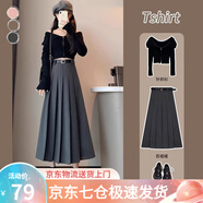 蘿美醬西裝半身裙女春秋2025新款高腰休閑a字秋冬百搭毛呢顯瘦百褶裙子 灰色百褶款（送腰帶） XL 【建議115-130斤】