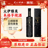 DAIYAME（大伊雅美）荔枝本格芋燒酒 700ml 40度高度酒年貨送禮 日本進(jìn)口