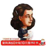 Who was誰(shuí)是安妮·弗蘭克（中英雙語(yǔ)大字版附光盤(pán)）--系列傳記中英雙語(yǔ)大字版6-10歲（啟發(fā)出品）