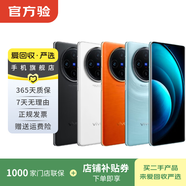 vivoY系列二手手機 顏色規格參考質(zhì)檢報告 vivo Y53s