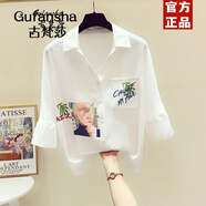 古梵莎法式白色短袖雪紡襯衫女裝夏季新款顯瘦設計感小眾印花半袖上衣 白色 S