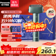 松下（Panasonic）剃須刀青春小錘子三刀頭電動(dòng)刮胡刀便攜式全身水洗日本刮胡須刀禮盒生日送禮年會(huì )禮品送男友送老公 復古綠RM31-G（浮動(dòng)三刀頭+全身水洗）普通裝