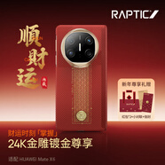 RAPTIC【順財運紅色新年家族】適用華為MateX7/X6/80ProMax/80RS手機殼凱夫拉蘋(píng)果17promax保護殼磁吸 華為MateX6/典藏版通用-順財運-新年典藏版