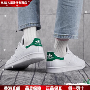 adidas阿迪達斯STAN SMITH復古低幫運動(dòng)休閑史密斯綠尾板鞋FX5502 FX5502 35.5