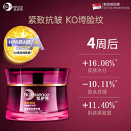 凱伊秀（Bio-essence）臻萃專(zhuān)研超A醇潔面爽膚水乳液精華套裝抗皺淡紋面霜眼霜護膚品 抗皺緊致精華面霜50g