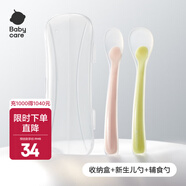 babycare兒童硅膠軟勺寶寶碗勺餐具軟頭勺嬰兒勺子長(cháng)柄彎頭勺吃飯勺子 【新款】拉文迪青+威利特粉