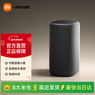 小米（MI）智能音箱Pro 小愛(ài)音箱音響 小愛(ài)同學(xué) AI音箱音響新一代 超級小愛(ài) 智能音響 Xiaomi 智能音箱 Pro