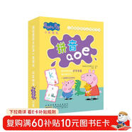 小豬佩奇快樂(lè )認知學(xué)習卡·拼音AOE 官方正版授權入學(xué)前早教啟蒙英語(yǔ)字母卡 幼兒園小中大班看圖識字游戲