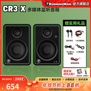RUNNINGMAN美技美奇CR系列3/4/5/8英寸桌面有源監聽(tīng)音響專(zhuān)業(yè)錄音室多媒體電腦家用無(wú)線(xiàn)藍牙音箱 CR3-X(一對)