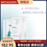 寶琪蘭【官方正品】寶琪蘭沙漠玫瑰面膜滋潤保濕 乳白色 25g
