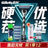 吉列剃須刀手動(dòng) 鋒速 3層+50g刮胡刀手動(dòng) 生日禮物男送男友非吉利