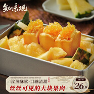 知味觀(guān)鳳梨酥鐵盒鳳梨酥浙江杭州特產(chǎn)臺灣風(fēng)味休閑零食糕點(diǎn)心小吃 105g