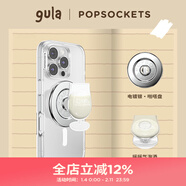PopSockets【上菜了】泡泡騷xGula聯(lián)名款手機支架蘋(píng)果磁吸囊伸縮防摔粘貼指環(huán)扣magesafe磁吸生態(tài)圓啪嗒 搖搖氣泡酒+電鍍銀啪嗒盤(pán)