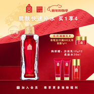 麗質(zhì)華堂故宮紫檀柔膚水 100ml保濕 1瓶