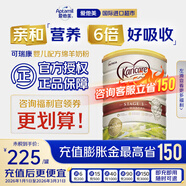 可瑞康（karicare）可瑞康嬰兒配方綿羊奶粉天然乳鐵蛋白澳洲新西蘭原裝進(jìn)口 3段 12個(gè)月以上 900g 1罐