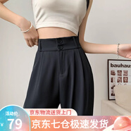 蘿美醬西裝褲女小個(gè)子春秋高腰垂感闊腿褲梨形休閑直筒褲子遮肉職場(chǎng)長(cháng)褲 灰色常規長(cháng)度【春秋西裝款】 3XL