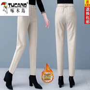 啄木鳥(niǎo)（TUCANO）加絨加厚毛呢褲子女秋冬高腰顯瘦休閑哈倫褲秋冬冬天新款小腳長(cháng)褲 杏色 毛呢長(cháng)褲秋冬款 加 加厚 3XL 二尺四【135-145斤】