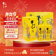 牛欄山 百年特釀15 小黃龍 濃香型 白酒 42度 500ml*2 雙瓶裝 年貨送禮