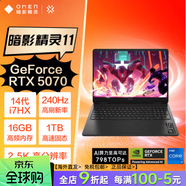惠普（HP）暗影精靈11 MAX暗夜 5060 70 新品白色銳龍游戲筆記本電腦 暗影11::I7-14650HXRTX5070 1TB固態(tài)硬盤(pán)+1TB固態(tài)硬盤(pán)x64GB