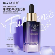 珀薇（BOVEY）原液精華神經(jīng)酰胺安肌富勒烯凝時(shí)活膚寡肽修護補水保濕40ml 40ml 富勒烯凝時(shí)活膚一瓶