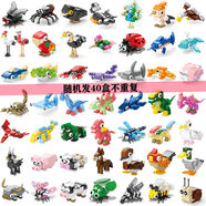 糜鴻3一5歲老鷹烏鴉小顆粒積木鳥(niǎo)鸚鵡兒童玩具男女孩子幼兒園禮物 隨機40盒不重復